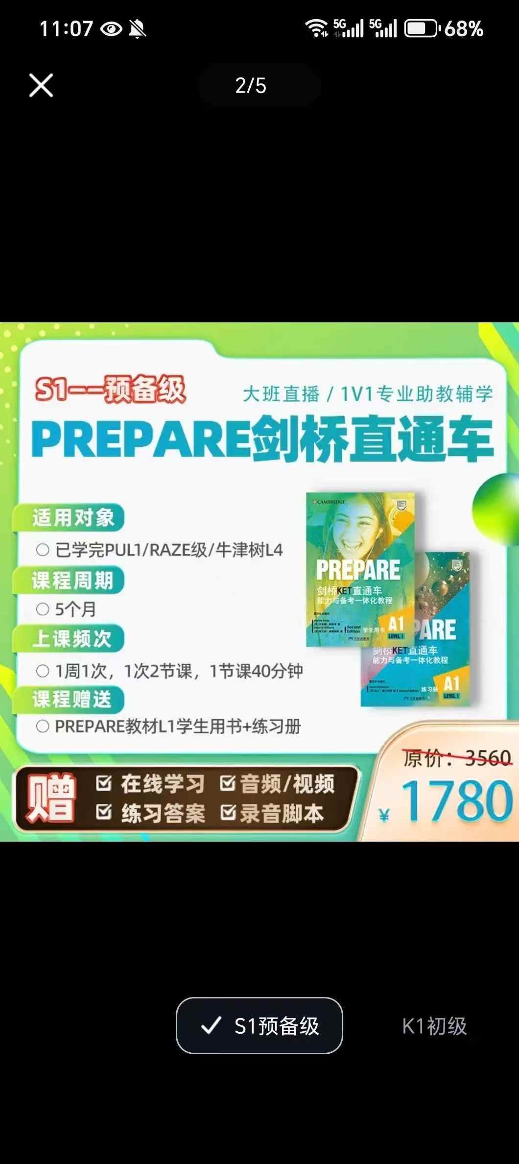 图片[3]-【综合英语】剑桥Prepare KET/PET/FCE 学考一体-学爸优选