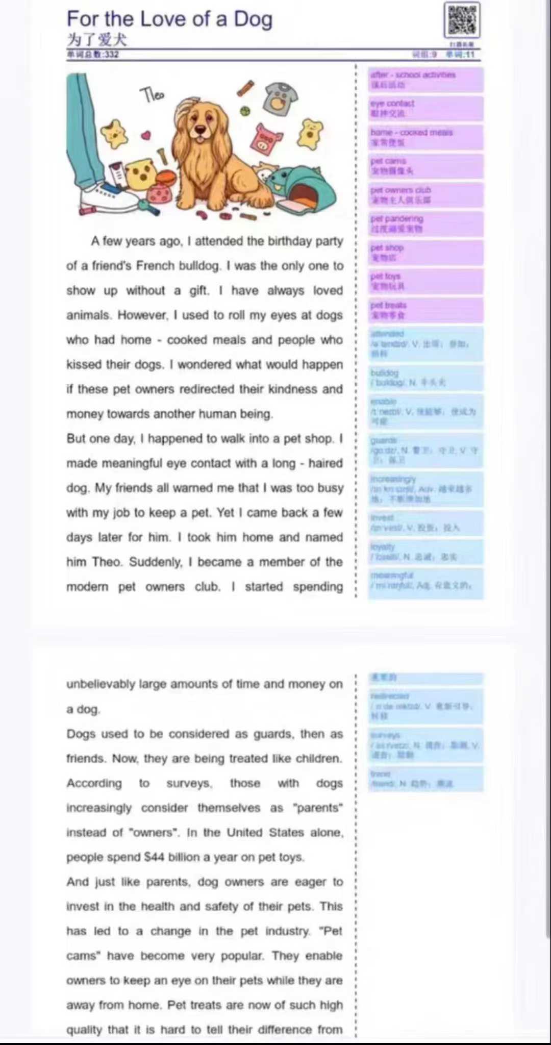 图片[3]-【初中英语】译洲英语：SSP时文阅读课程-学爸优选