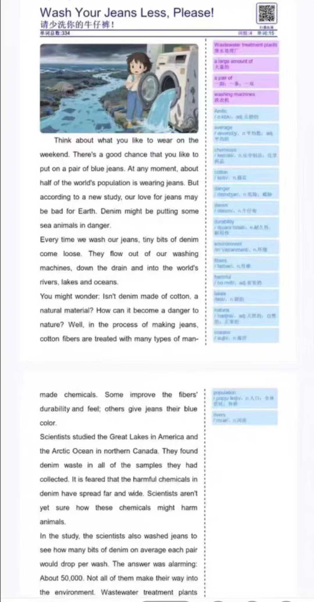 图片[4]-【初中英语】译洲英语：SSP时文阅读课程-学爸优选
