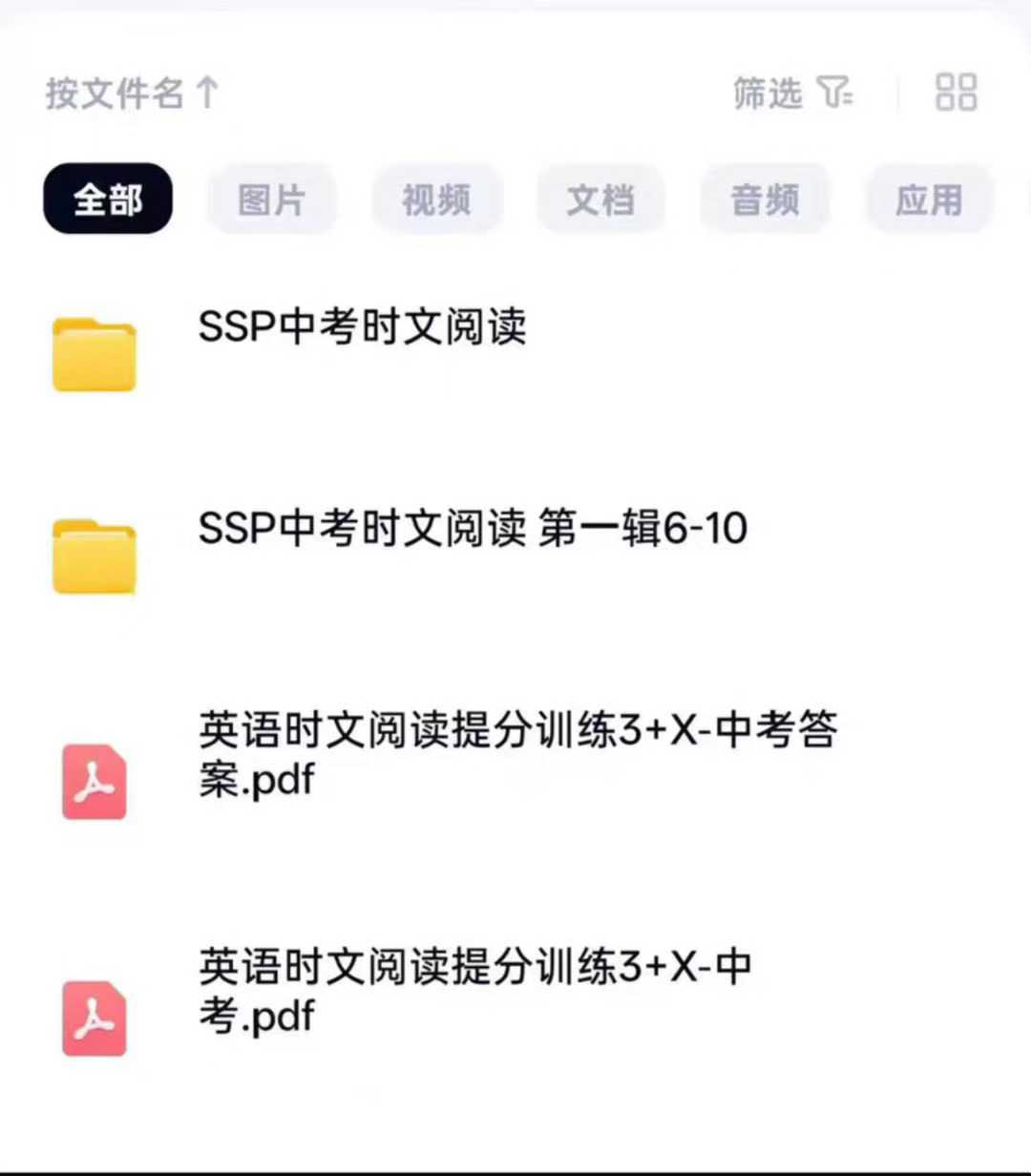图片[5]-【初中英语】译洲英语：SSP时文阅读课程-学爸优选