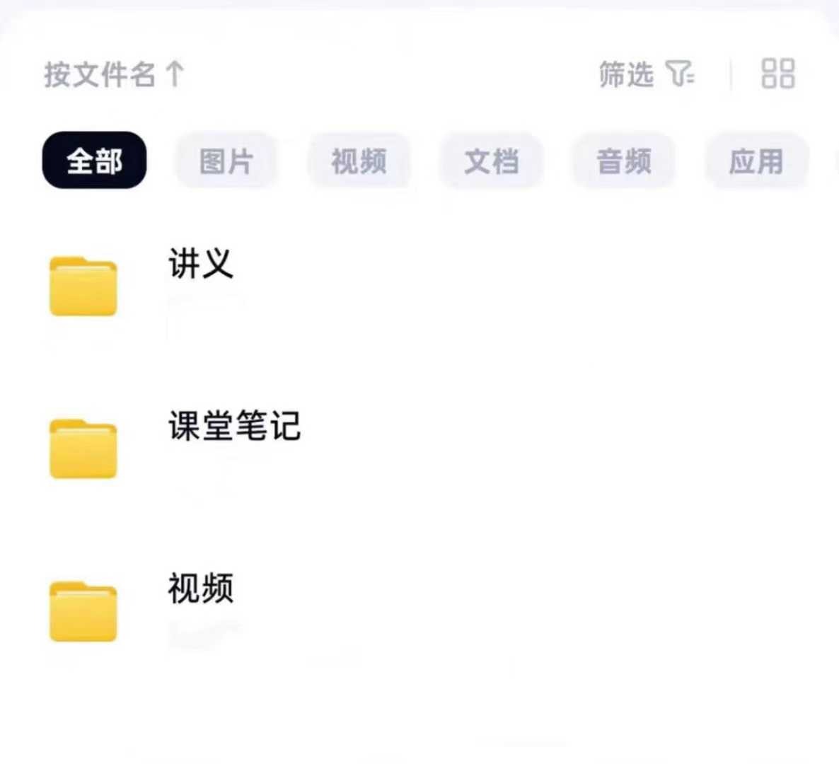 图片[6]-【初中英语】译洲英语：SSP时文阅读课程-学爸优选