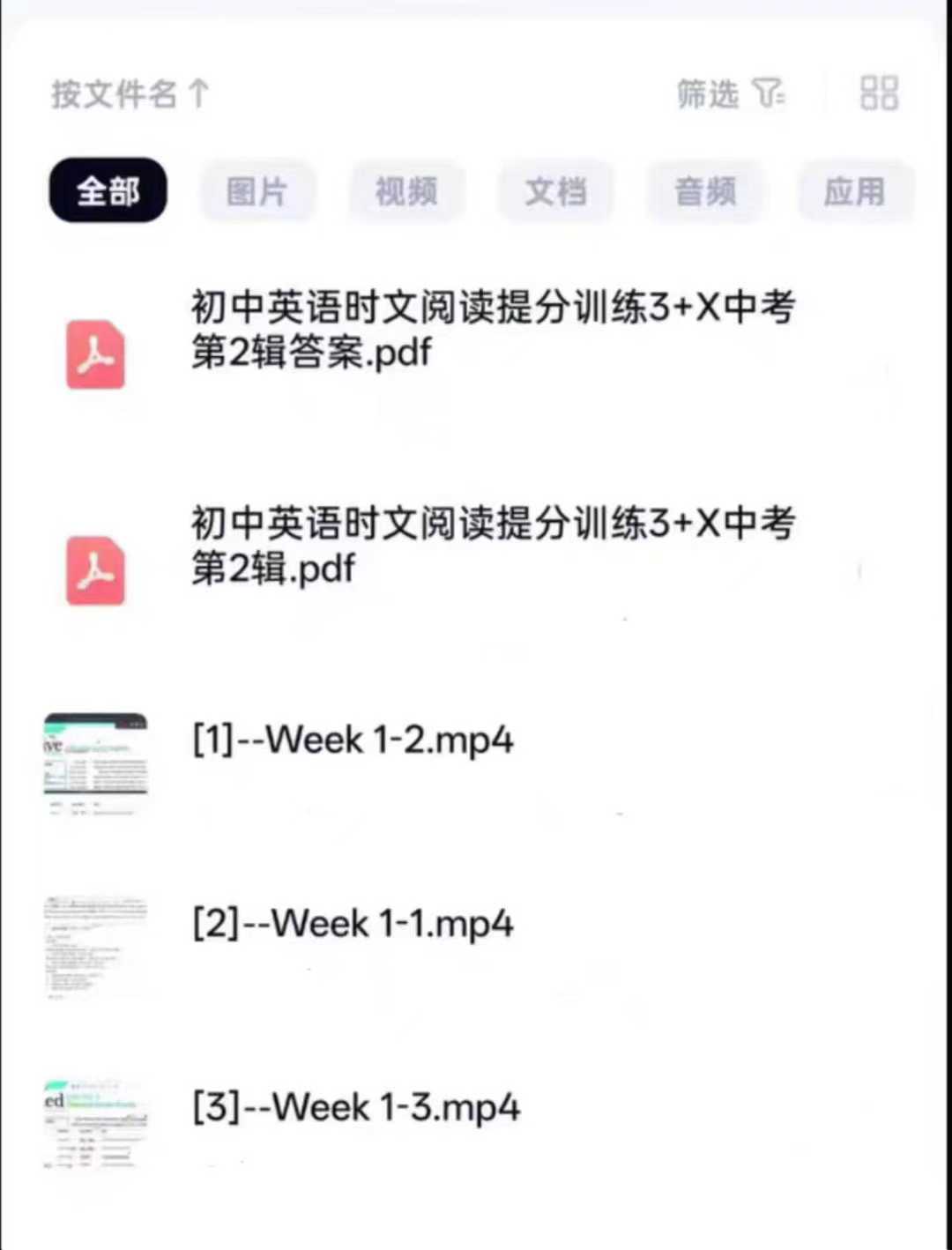 图片[7]-【初中英语】译洲英语：SSP时文阅读课程-学爸优选
