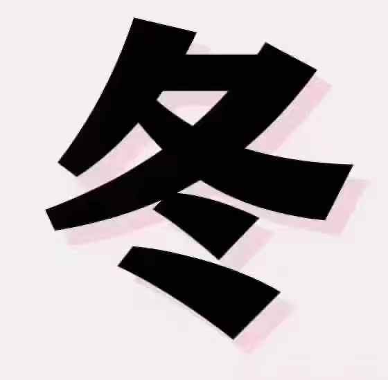 图片[2]-【高中数学】陈祖维CMO全年视频+纸质讲义+作业讲解-学爸优选