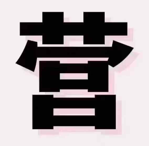 图片[4]-【高中数学】陈祖维CMO全年视频+纸质讲义+作业讲解-学爸优选