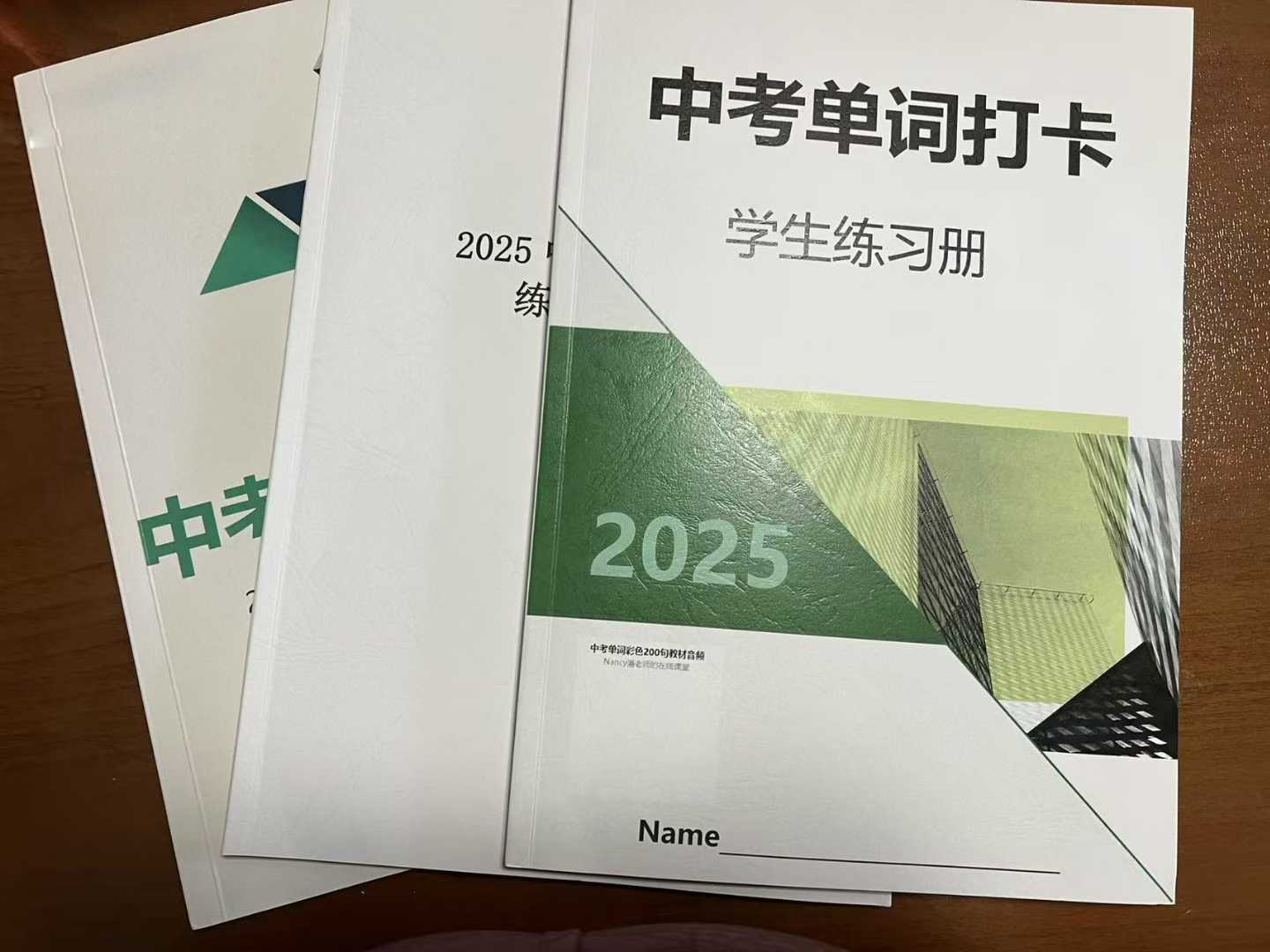 【初中英语】上海译洲2025暑中考核心词汇打卡（Nancy潘老师）-学爸优选