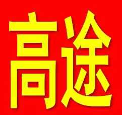 图片[2]-【初中语文】高途刘思思老师初中语文系列-学爸优选