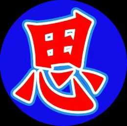 图片[5]-【初中语文】高途刘思思老师初中语文系列-学爸优选