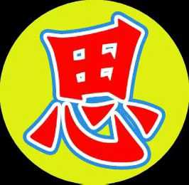 图片[9]-【初中语文】高途刘思思老师初中语文系列-学爸优选
