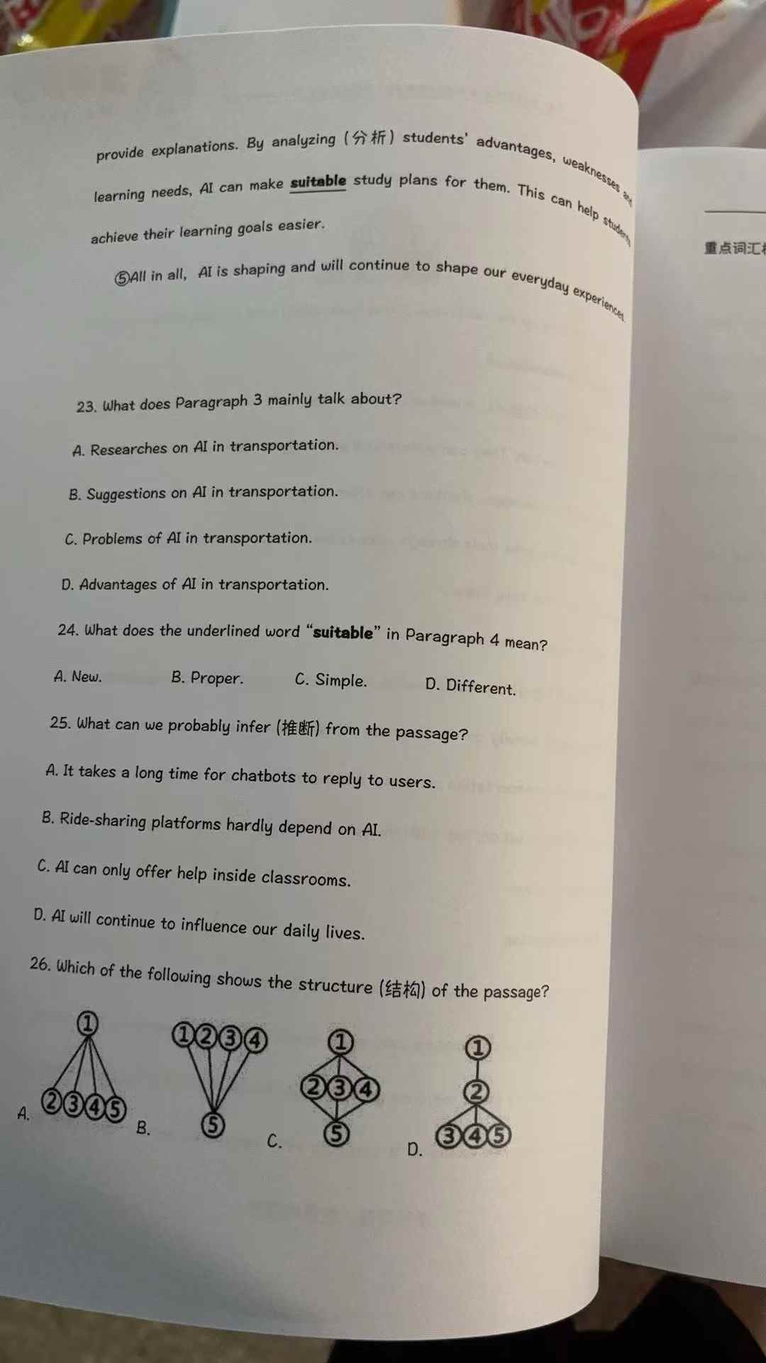 图片[4]-【初中英语】清华沙沙：单词语法课+完型阅读写作课-学爸优选