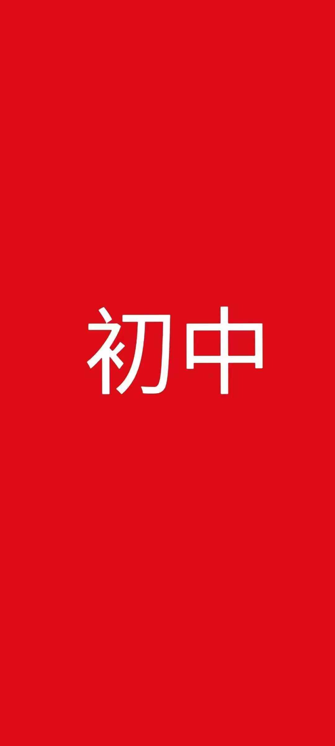 【初中政治】希望学：【初一＋初二＋初三】韦墨（24暑秋25寒春）-学爸优选