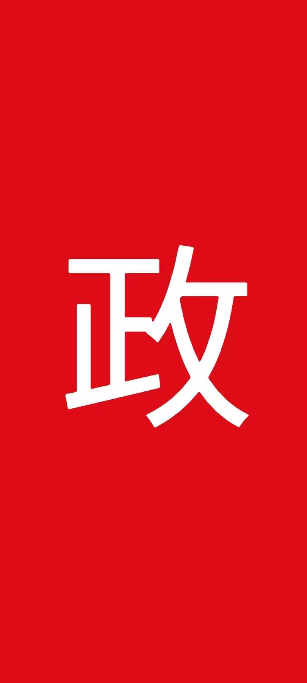 图片[2]-【初中政治】希望学：【初一＋初二＋初三】韦墨（24暑秋25寒春）-学爸优选
