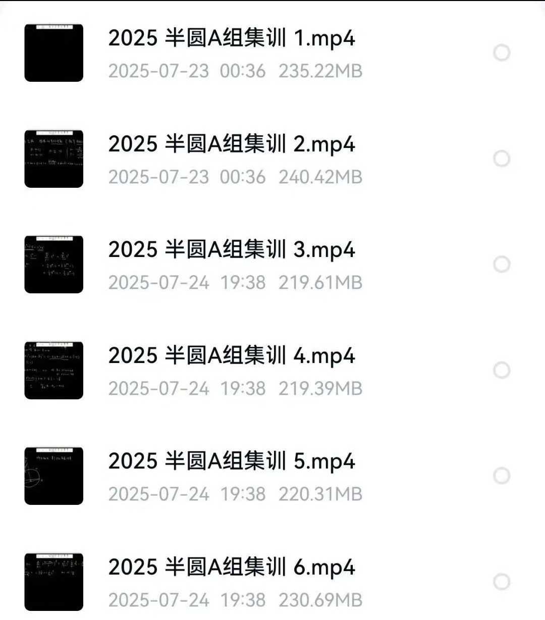 图片[3]-【高中数学】张思汇：高联数学模拟卷十讲（金牌竞赛教练）-学爸优选
