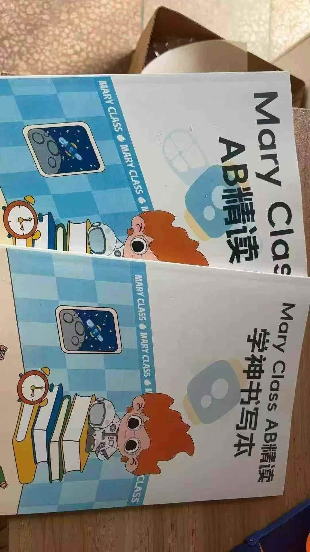 图片[3]-【综合英语】Mary：自然拼读，语法，AB精读-Z精读-学爸优选