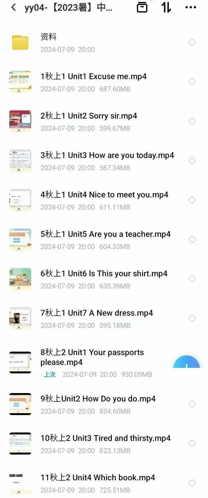 图片[2]-【小学英语】学而思：小学英语新概念一册，适合3-4年级（23暑秋24寒春）-学爸优选