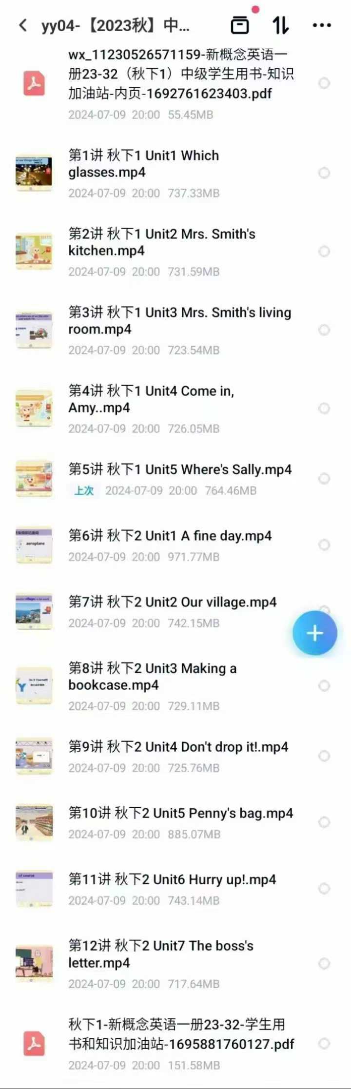 图片[3]-【小学英语】学而思：小学英语新概念一册，适合3-4年级（23暑秋24寒春）-学爸优选