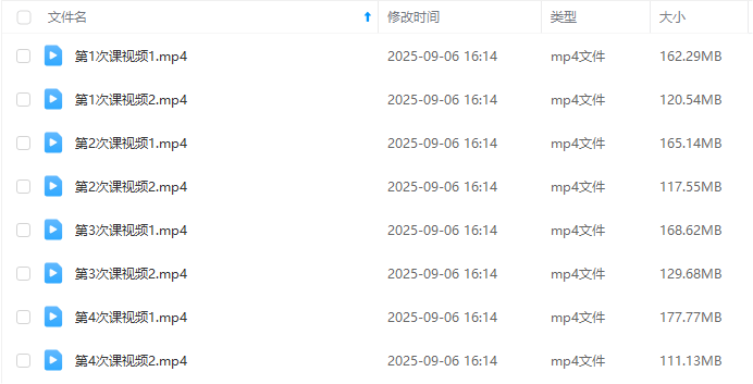 图片[2]-【003701】【高中数学】陈祖维：高联竞赛一试冲刺班（25暑）填空、解答题赠一试模拟卷-学爸优选