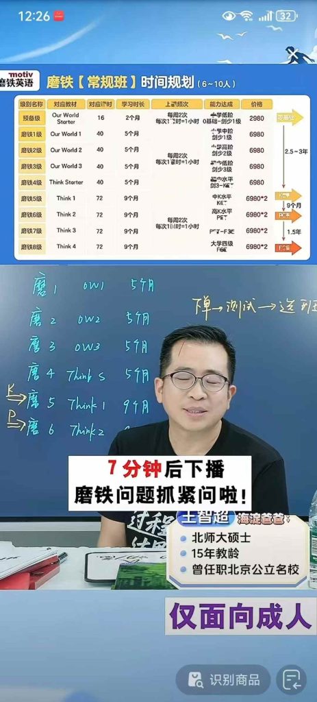 图片[2]-【综合英语】磨铁英语（Our World、 Think）-学爸优选