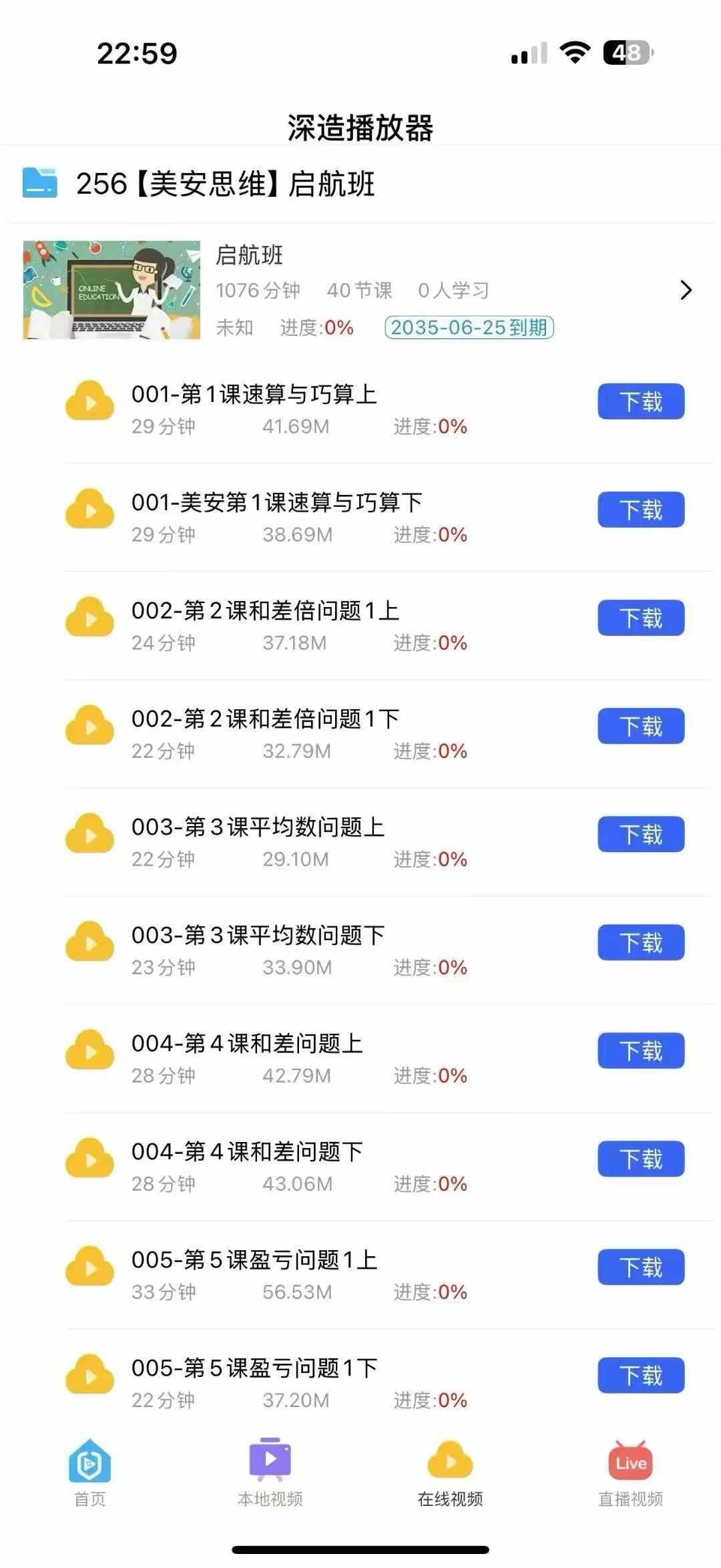 图片[3]-美安火箭思维课程+书本，书10本-学爸优选