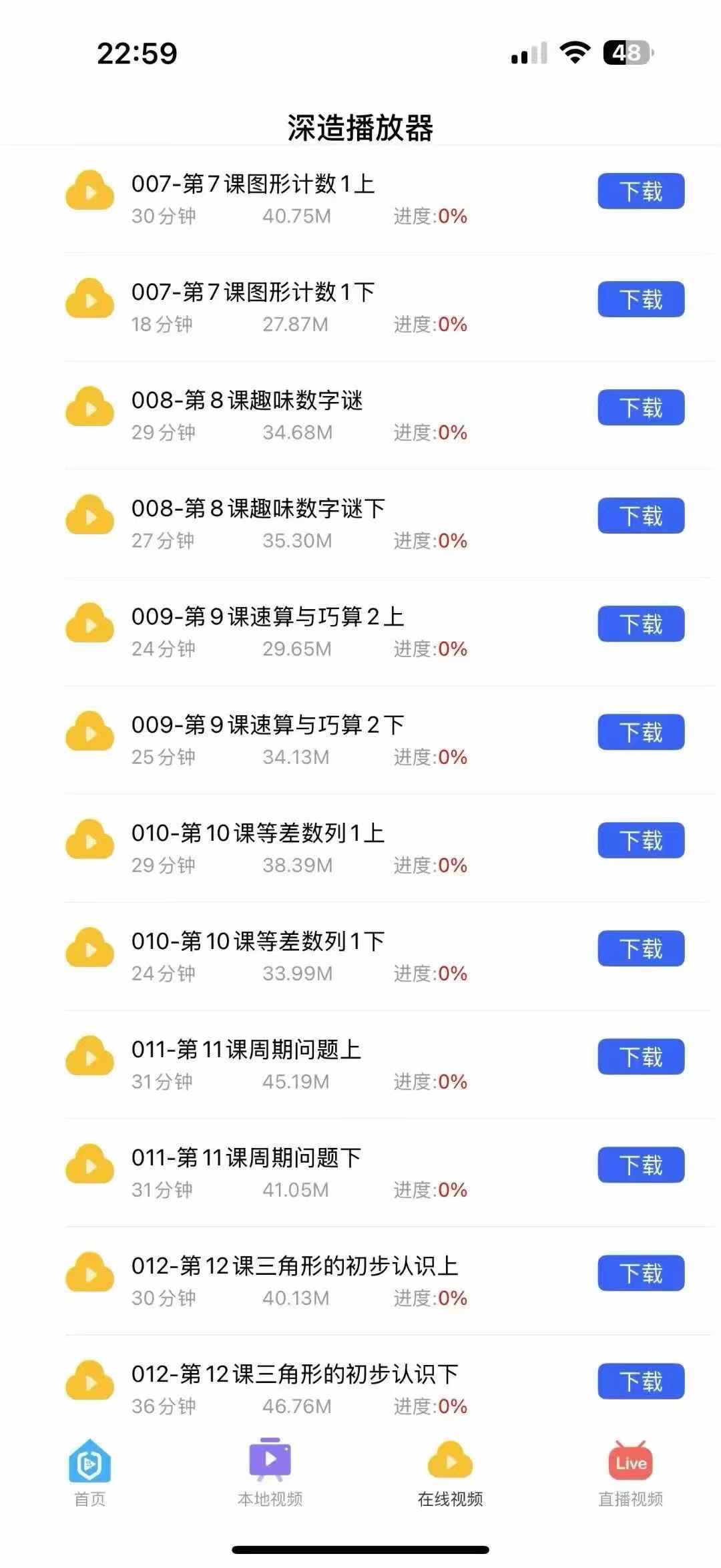图片[4]-美安火箭思维课程+书本，书10本-学爸优选