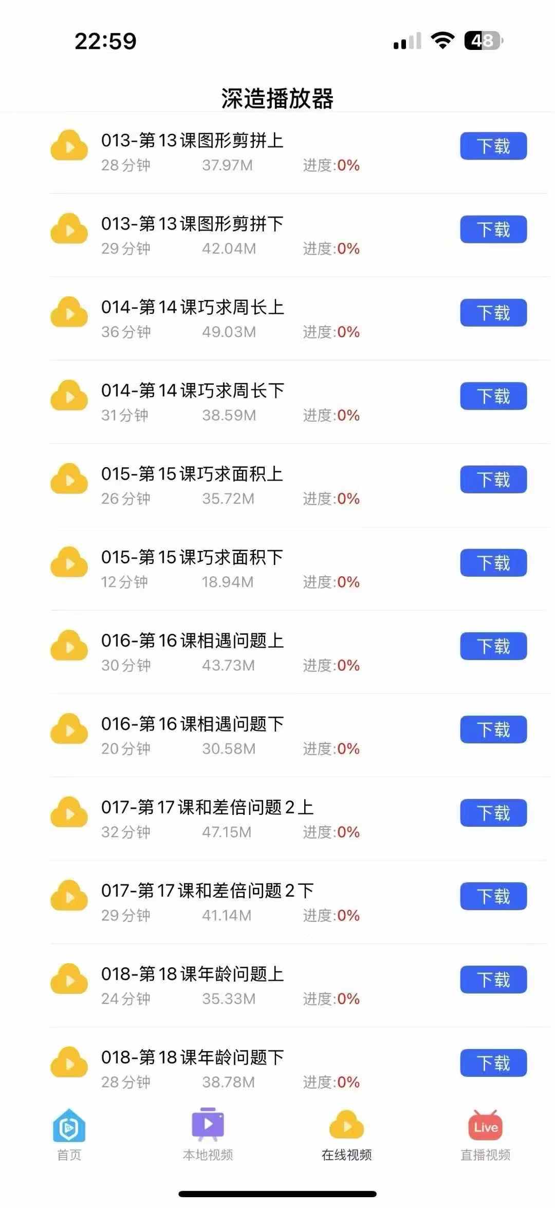 图片[5]-美安火箭思维课程+书本，书10本-学爸优选