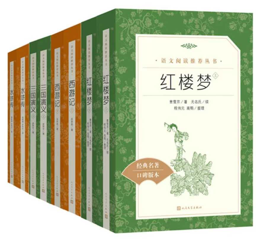 【初中语文】必读名著，上海风咏书院部编版名著精读课程，上海本地老师，老师都是上海复旦文学博士、硕士。昆虫记，20节课上下五千年-学爸优选