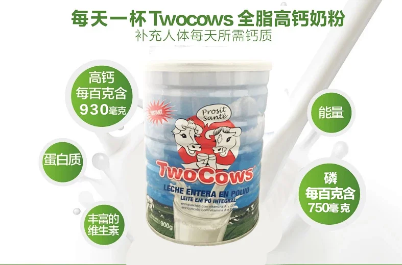 图片[1]-【直邮】荷兰本土双牛成人奶粉（Two Cows）-学爸优选