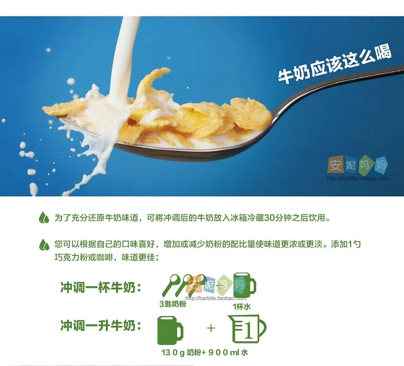图片[5]-【直邮】荷兰本土双牛成人奶粉（Two Cows）-学爸优选