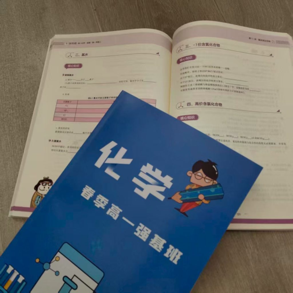 图片[3]-打印资料：70g道林护眼纸，打印学习资料讲义，单面低至1毛，全国包邮-学爸优选