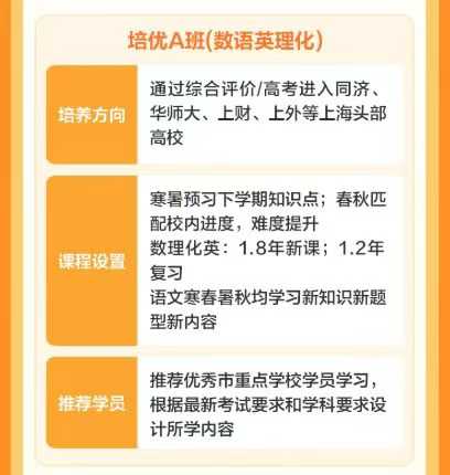 最新🔥学而思培优 高三数学
[庆祝]上海学而思培优A
①高三数学培优A 2025寒假
②高三数学培优A 2025春季-学爸优选