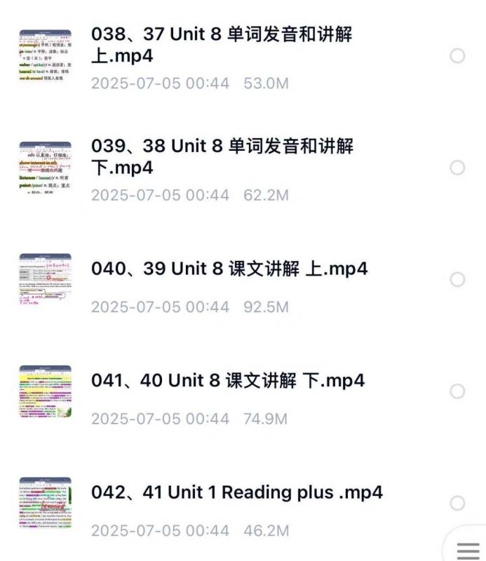 【初中英语】人教版初二英语上册教学视频同步课程（2025秋季新版英语）-学爸优选