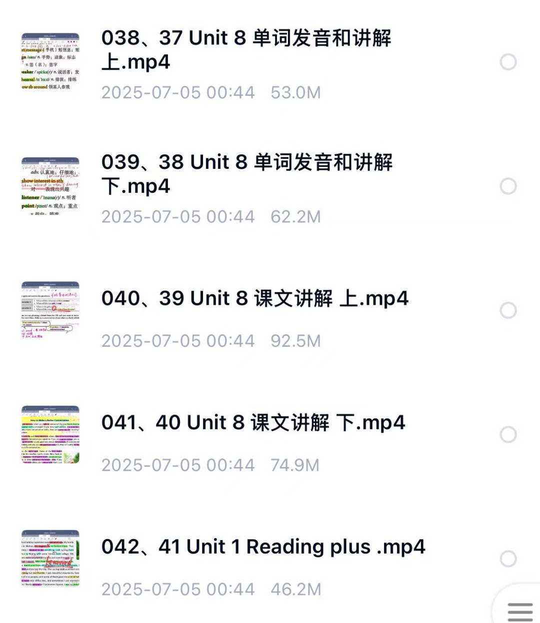 【2025秋季新版英语八年级上册】
人教版，英语教学视频同步课程-学爸优选