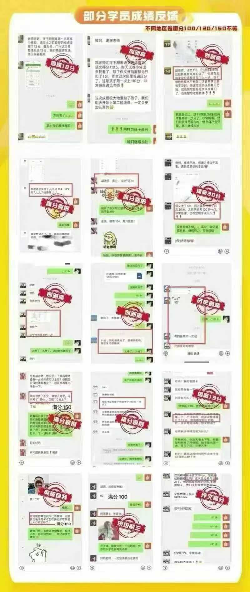 图片[7]-📚2025-2026新课🔥
【初中语文studio】全题型班，
（适合初一初二学生）+进阶
决胜全阶段课（适合中考阶段学-学爸优选