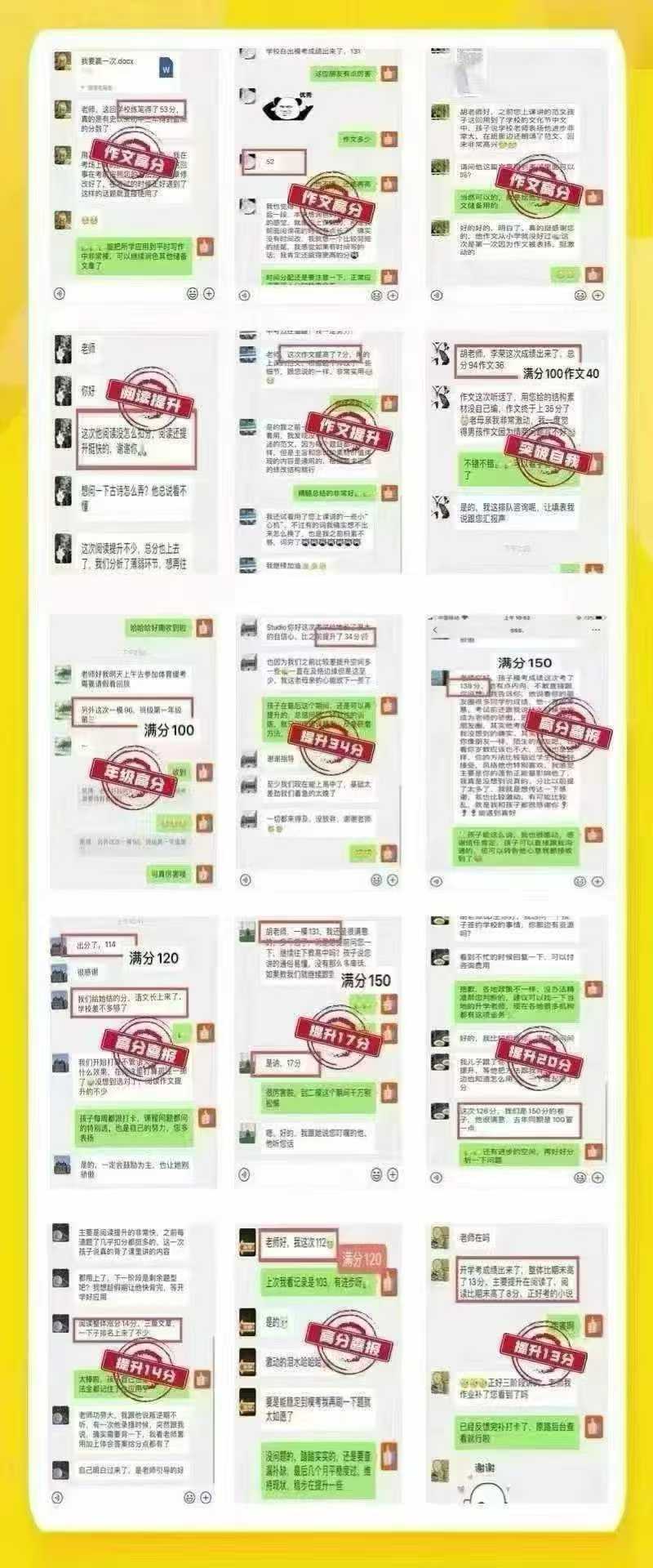 图片[8]-📚2025-2026新课🔥
【初中语文studio】全题型班，
（适合初一初二学生）+进阶
决胜全阶段课（适合中考阶段学-学爸优选