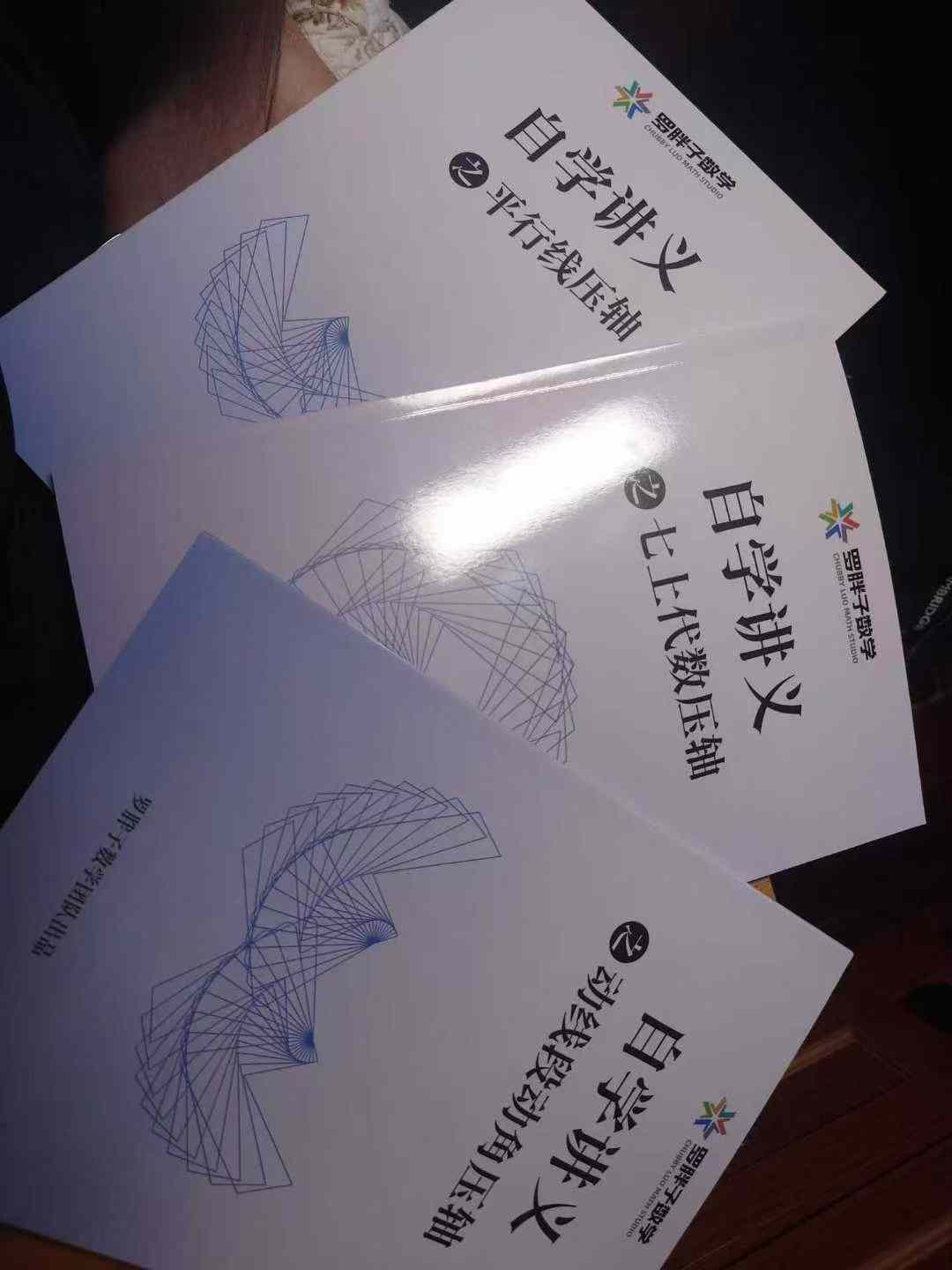 图片[9]-罗胖七上数学四大压轴，感兴趣的家长可以找我私聊。
七上数学占中考比例很低，但是周考、月考考的很难，孩子也没办法大家一起卷-学爸优选