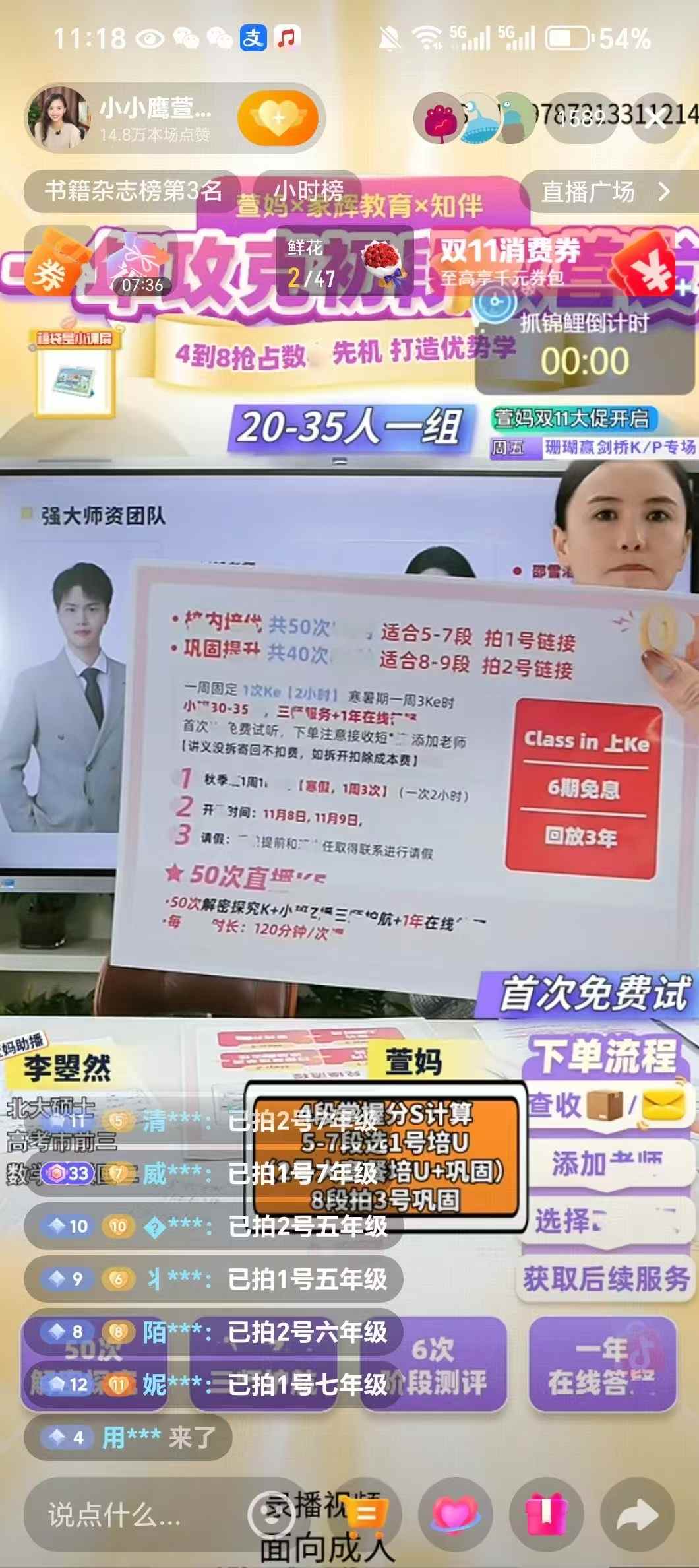 图片[5]-【初中数学】萱妈+知伴数学：①校内培优班②巩固提升班-学爸优选