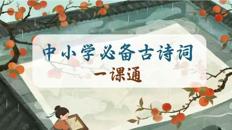 图片[9]-【小学语文】【初中语文】西佐小古文：思辨性古文分级阅读（循序渐进学古文打好文言基本功）-学爸优选