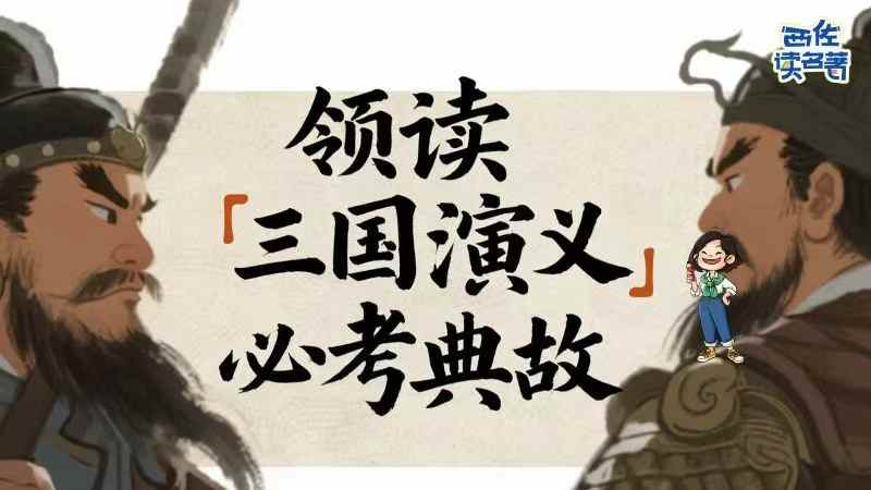 图片[10]-【小学语文】【初中语文】西佐小古文：思辨性古文分级阅读（循序渐进学古文打好文言基本功）-学爸优选