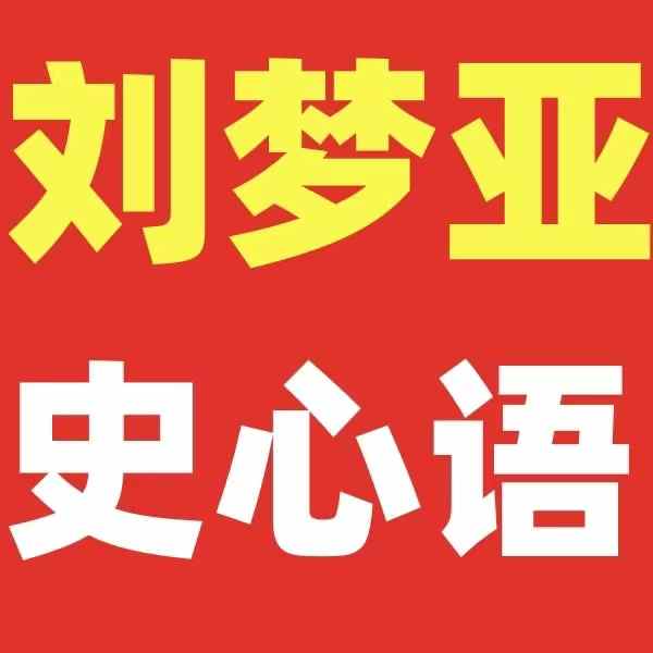 图片[7]-【初中语文】【初中数学】【初中英语】【初中物理】名师天团26寒春（史心语、杨瑛、杨思思、刘梦亚）-学爸优选