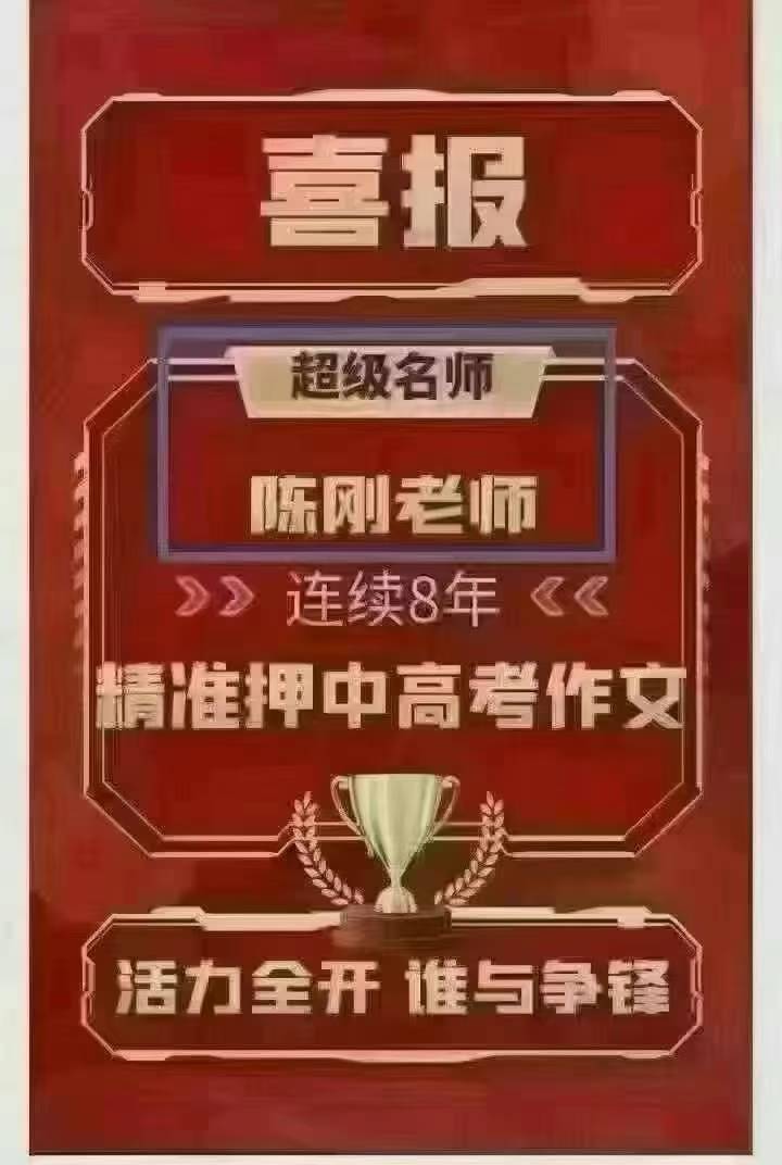【完结】🔥人大附陈刚高中语文综合课程
2023暑假10次课
2023秋季16次课
2024寒假10次课
2024春季15-学爸优选