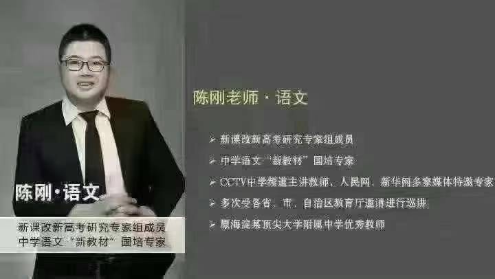 图片[2]-【完结】🔥人大附陈刚高中语文综合课程
2023暑假10次课
2023秋季16次课
2024寒假10次课
2024春季15-学爸优选