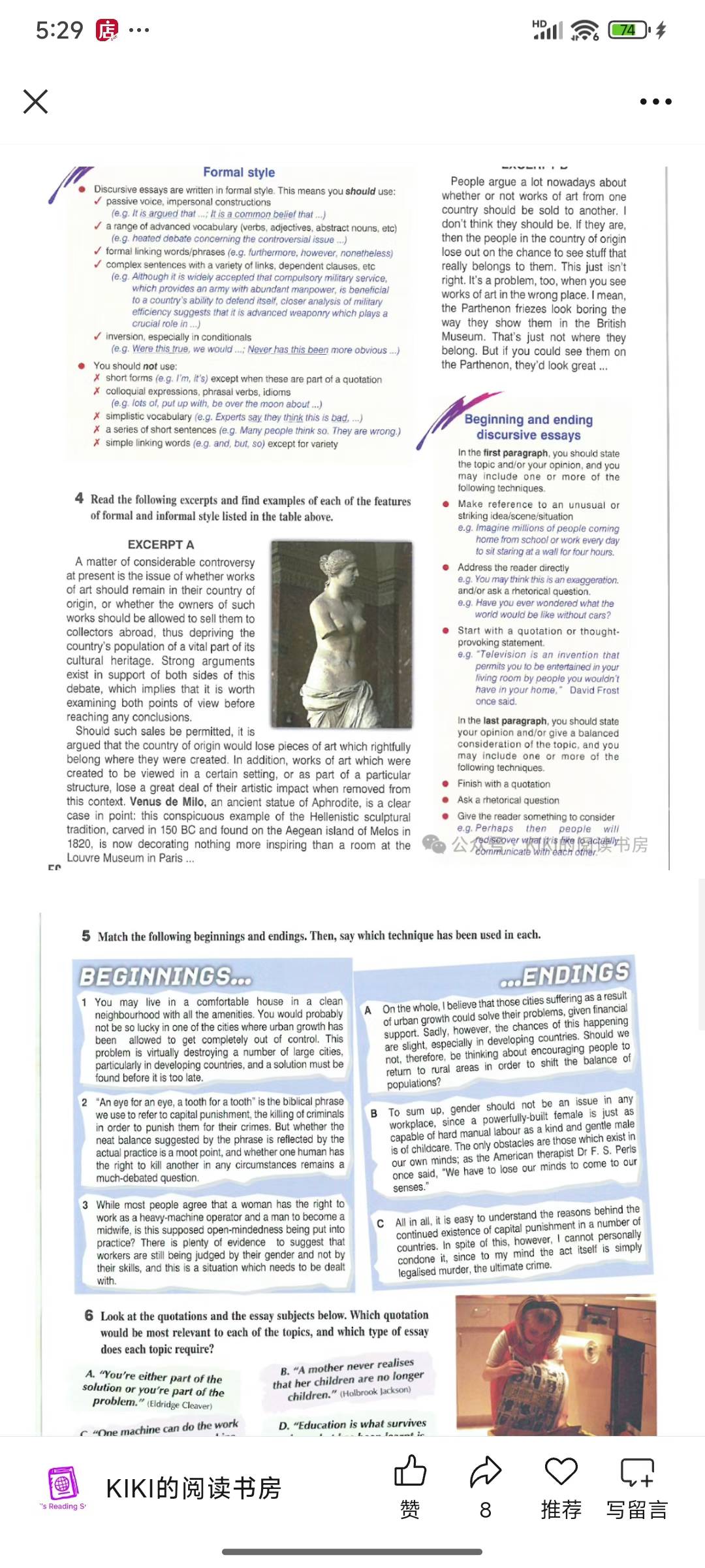 图片[4]-【新课】kiki猫刀老师 CAE-CPE，雅思托福等C1-2高水平写作训练 百度网盘课程-学爸优选