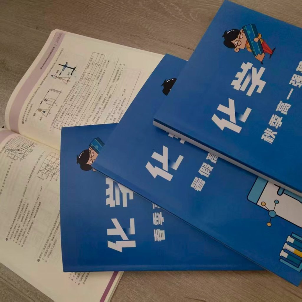 图片[2]-打印资料：70g道林护眼纸，打印学习资料讲义，单面低至1毛，全国包邮-学爸优选