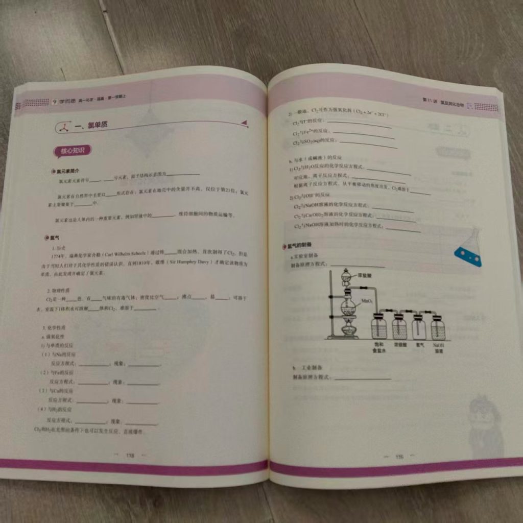 图片[4]-打印资料：70g道林护眼纸，打印学习资料讲义，单面低至1毛，全国包邮-学爸优选