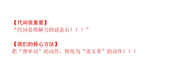 图片[3]-【003750】【高中英语】李辉：30篇阅读掌握高考必备3500词汇-学爸优选