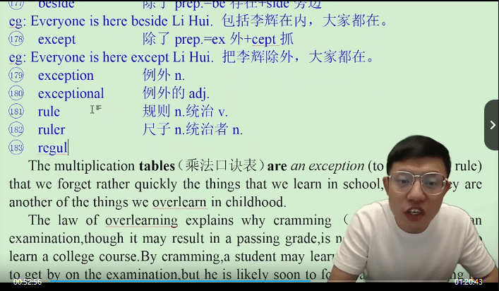 图片[7]-【003750】【高中英语】李辉：30篇阅读掌握高考必备3500词汇-学爸优选