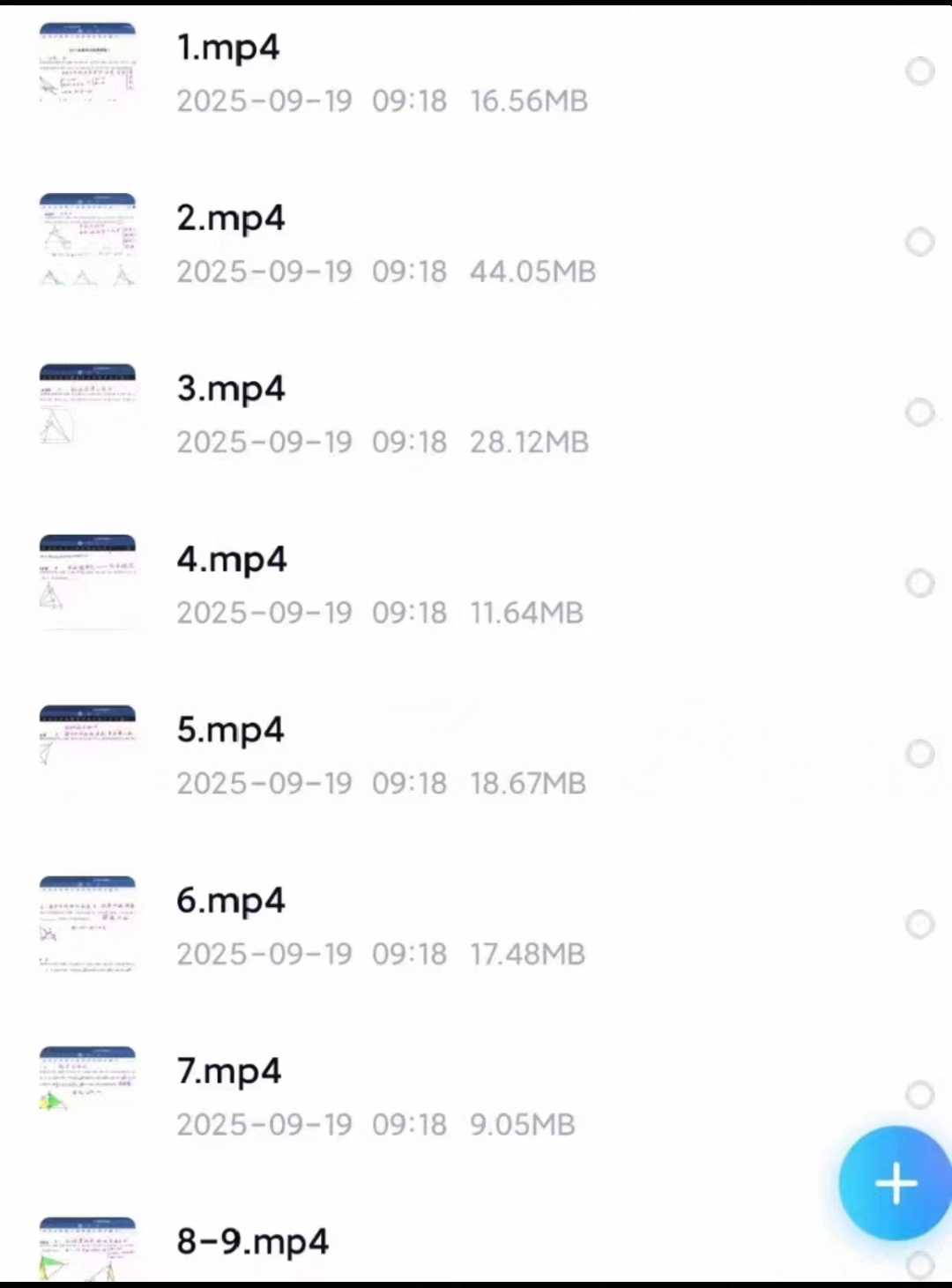 图片[3]-【初中数学】2025秋数学周周练（苏科版）包含几何模型视频课，半角模型，倍长中线，垂美四边形等-学爸优选