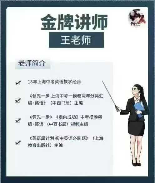 图片[2]-【初中英语】2025秋中译英专项，最新考纲内容，适合6-9年级【中考词汇大突破】共40次-学爸优选