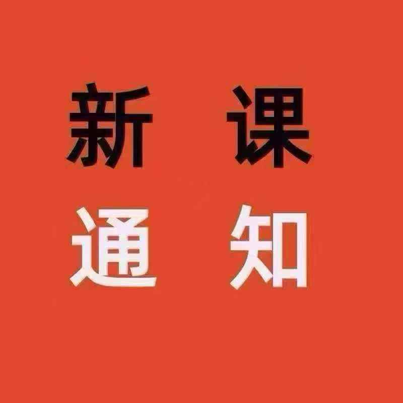 图片[7]-新课首发‼️新课首发‼️
【麦麦妈语文】名篇阅读理解+仿写精练
——启蒙➕进阶➕拔高——
课程即将更新
课程➕纸质书都有-学爸优选