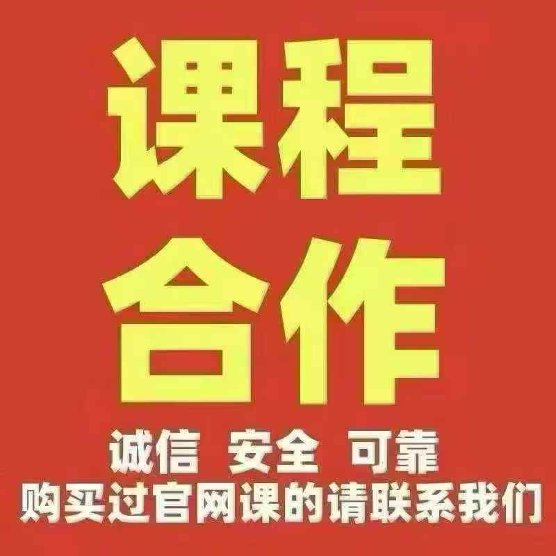 图片[9]-新课首发‼️新课首发‼️
【麦麦妈语文】名篇阅读理解+仿写精练
——启蒙➕进阶➕拔高——
课程即将更新
课程➕纸质书都有-学爸优选
