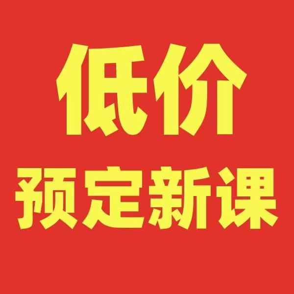 图片[6]-【初中语文】成博士初一初二语文同步新版教材直播课（25-26）-学爸优选
